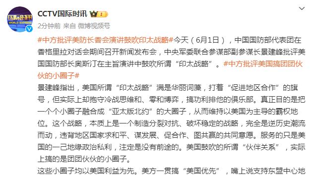 乌度卡：我们能在必要时全力以赴 不会被打花 但前三节发挥不够好