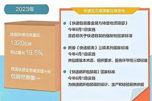 切尔西赛季最佳引援？帕尔默为蓝军出战33次，贡献13球11助攻